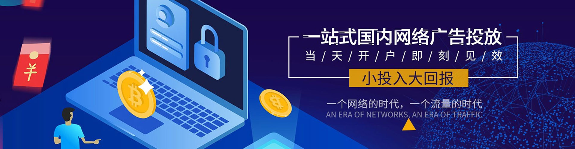 宁都如何做sem