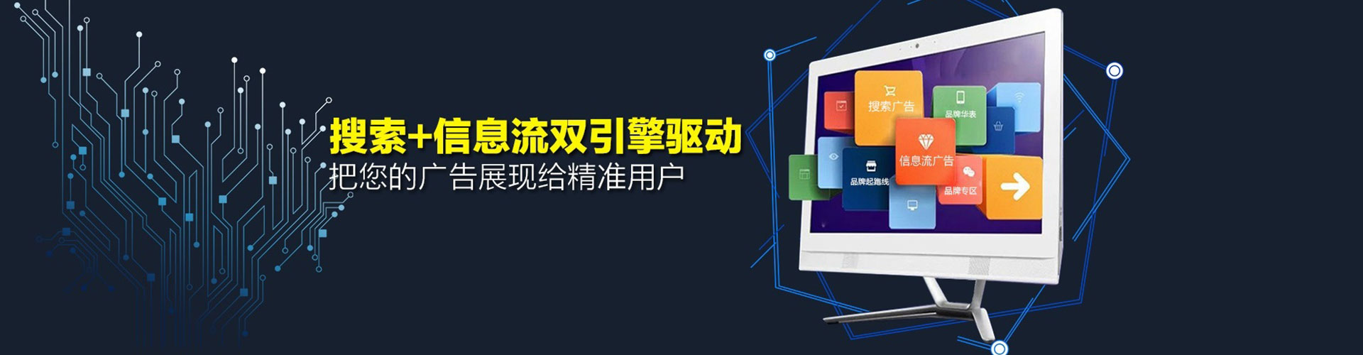 宁都推广信息流
