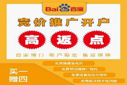 案例分享：百度竞价代运营公司助力企业实现业绩翻倍