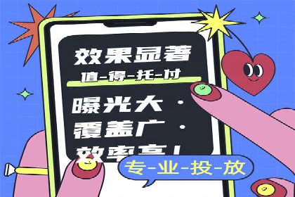 百度广告推广案例费用对比解析