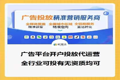 百度SEM代运营案例详解：广告策略与执行